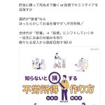 レス1番のサムネイル画像