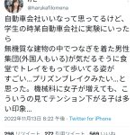 レス1番のサムネイル画像