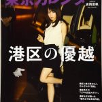 レス2番のサムネイル画像