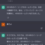 レス1番のサムネイル画像