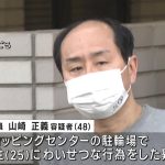 レス2番のサムネイル画像