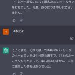 レス10番のサムネイル画像