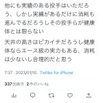 レス1番のサムネイル画像
