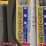 レス1番のサムネイル画像