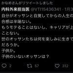 レス1番のサムネイル画像