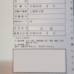 レス1番のサムネイル画像