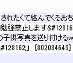 レス1番のサムネイル画像