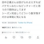 レス1番のサムネイル画像