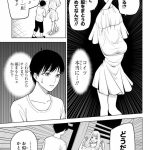 レス31番のサムネイル画像