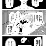 レス28番のサムネイル画像