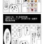 レス22番のサムネイル画像