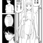 レス28番のサムネイル画像