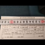 レス32番のサムネイル画像
