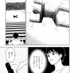 レス23番のサムネイル画像