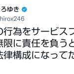 レス3番のサムネイル画像