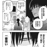 レス15番のサムネイル画像