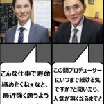 レス2番のサムネイル画像