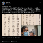 レス1番のサムネイル画像