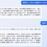 レス3番のサムネイル画像