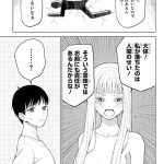 レス25番のサムネイル画像