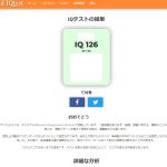 レス1番のサムネイル画像