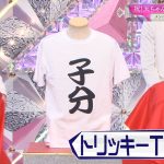 レス76番のサムネイル画像