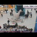 レス1番のサムネイル画像