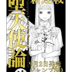 レス7番のサムネイル画像