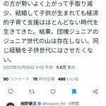 レス1番のサムネイル画像