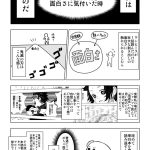 レス22番のサムネイル画像