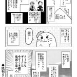 レス22番のサムネイル画像