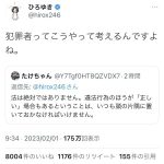 レス1番のサムネイル画像