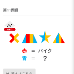 レス1番のサムネイル画像