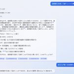レス3番のサムネイル画像