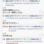 レス1番のサムネイル画像