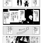 レス22番のサムネイル画像