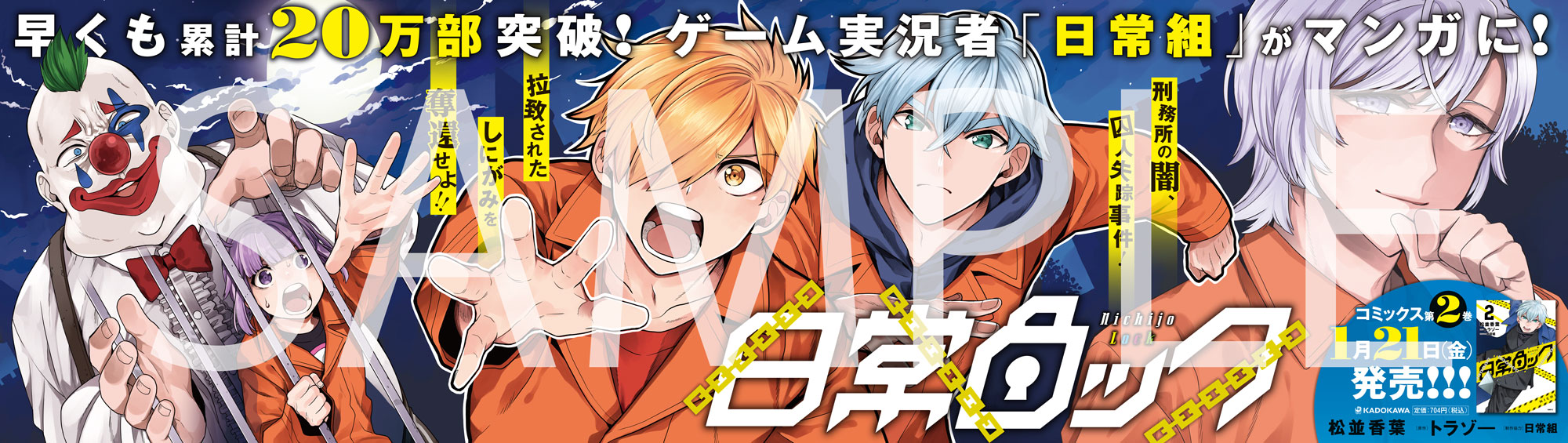 サムネイル