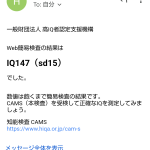 レス1番のサムネイル画像