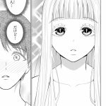 レス25番のサムネイル画像