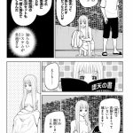 レス31番のサムネイル画像