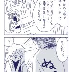 レス1番のサムネイル画像