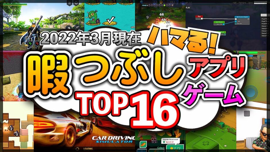サムネイル