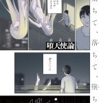 レス4番のサムネイル画像