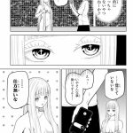 レス28番のサムネイル画像