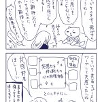 レス1番のサムネイル画像