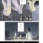 レス23番のサムネイル画像