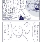 レス1番のサムネイル画像