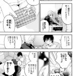 レス74番のサムネイル画像