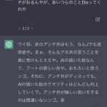 レス1番のサムネイル画像