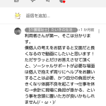 レス28番のサムネイル画像